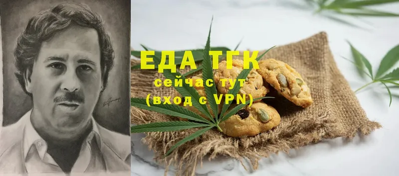 МЕГА вход  где найти   Буй  Canna-Cookies марихуана 