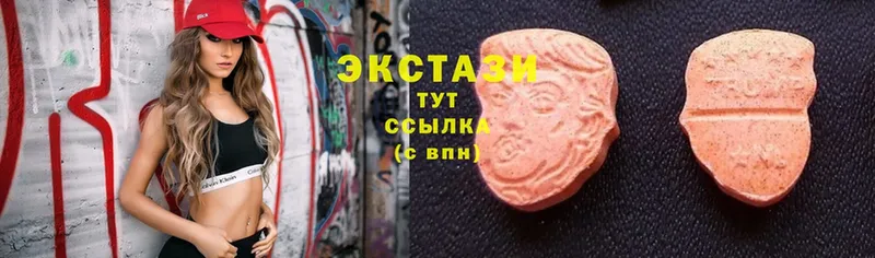 Ecstasy 280 MDMA  где продают наркотики  Буй 