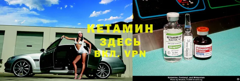 купить   Буй  КЕТАМИН ketamine 