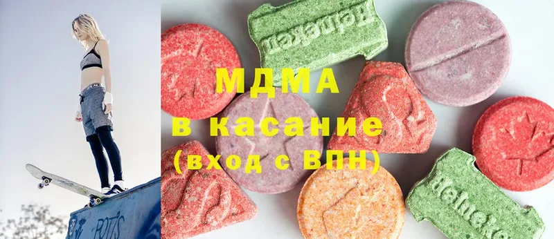 MDMA кристаллы  дарнет шоп  Буй 